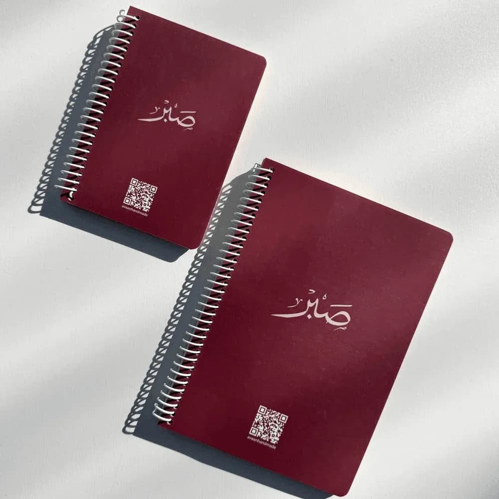 دفتر صبر (فنری)