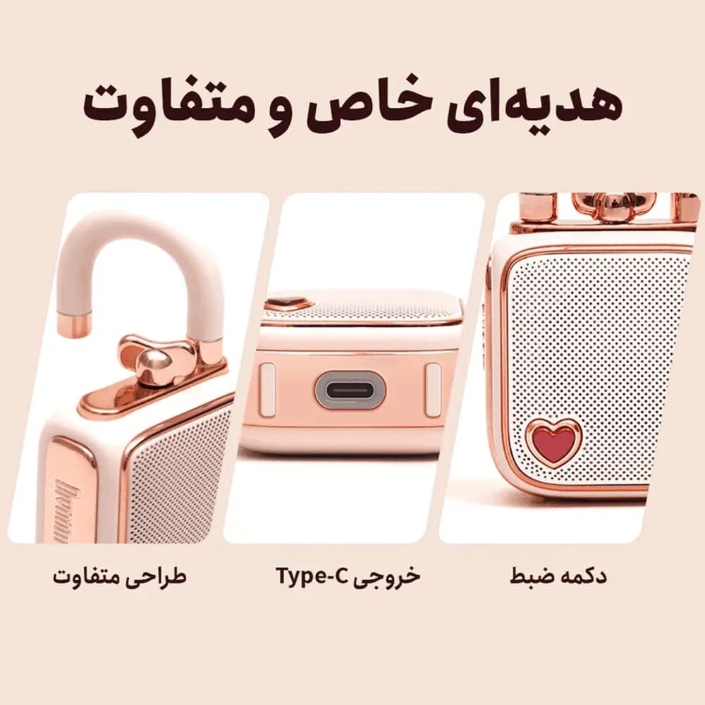 اسپیکر بلوتوثی دیووم Divoom Love Lock