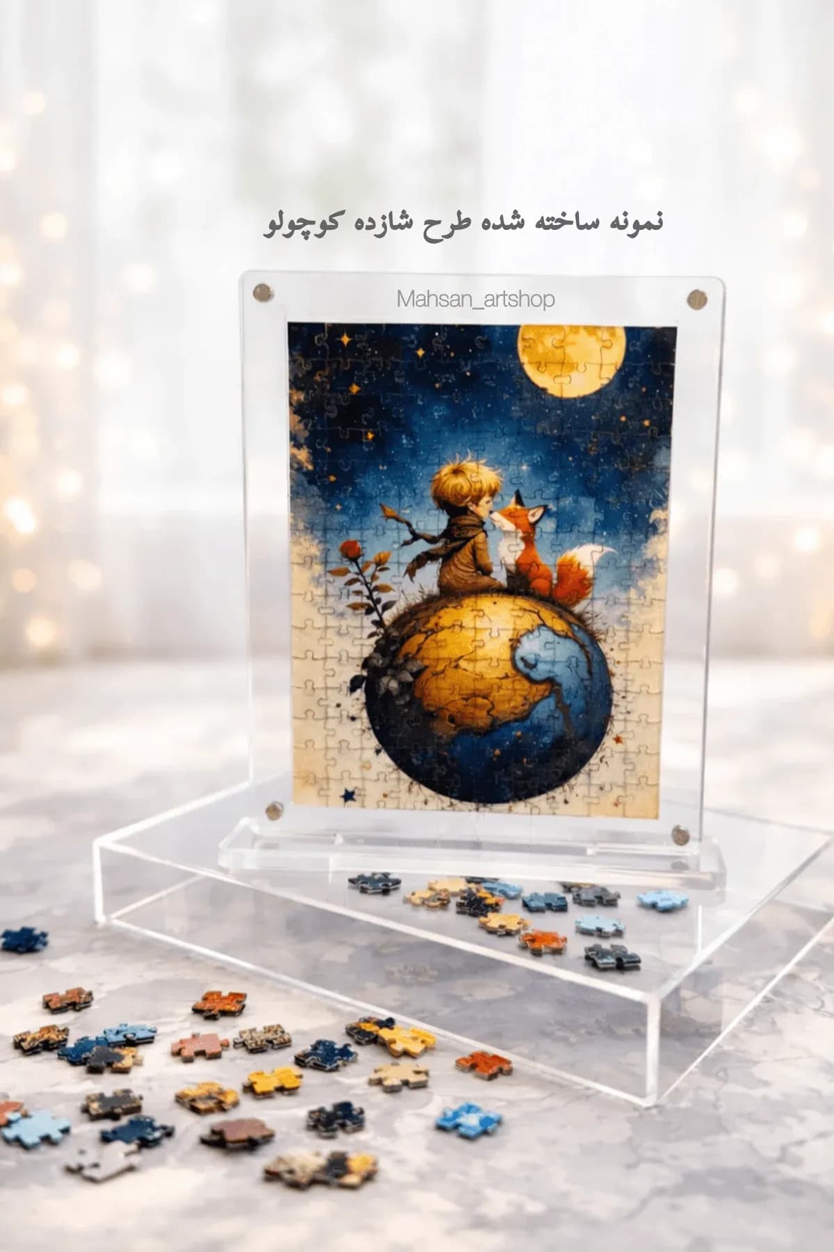 پازل دورو طرح نبرد موج