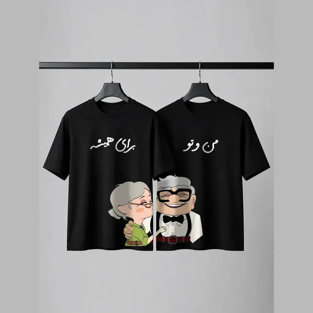ست تیشرت کاپلی UP